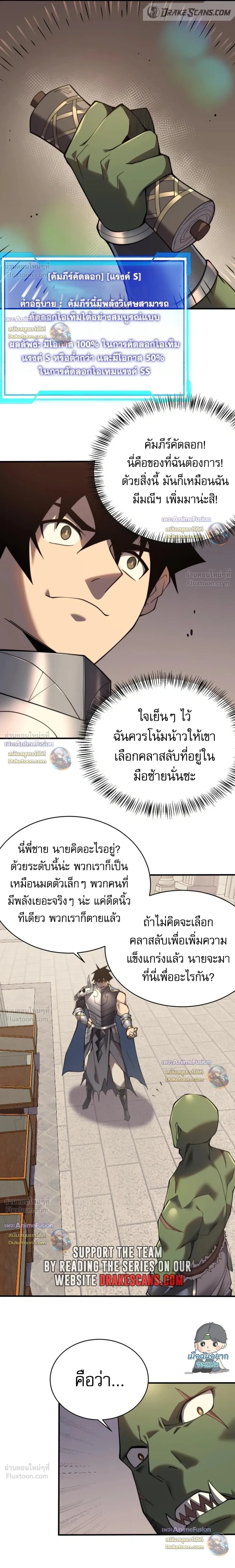 หน้าที่ 2