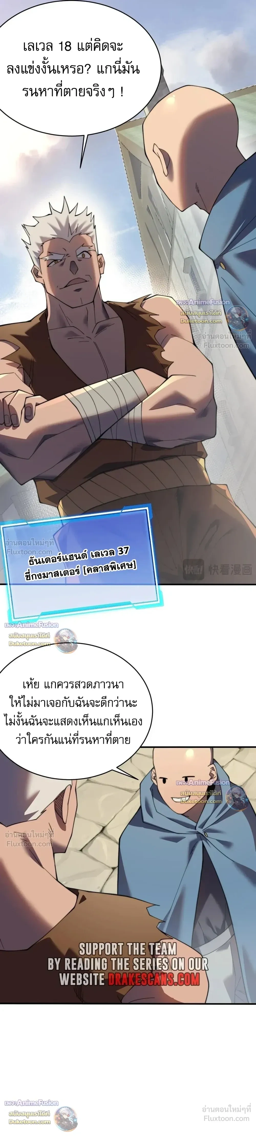 หน้าที่ 12
