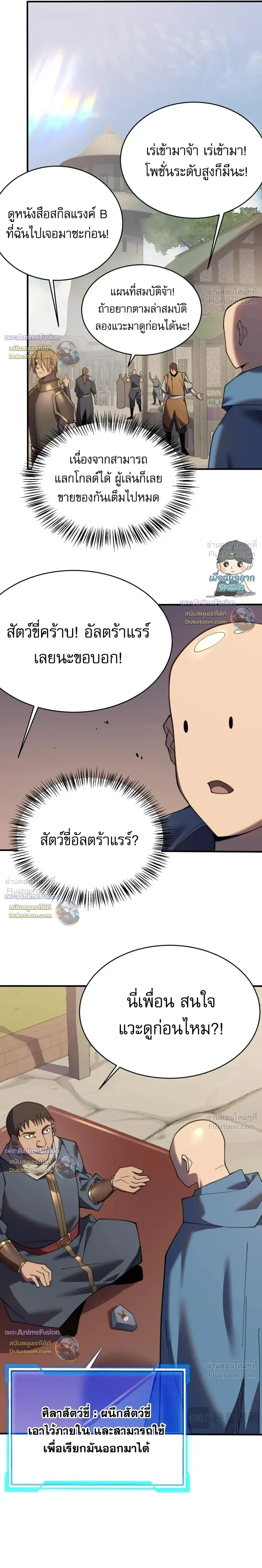 หน้าที่ 14