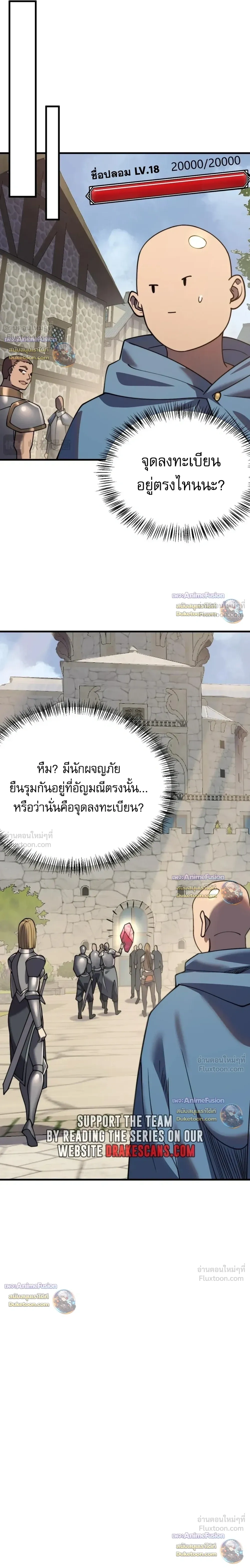หน้าที่ 10