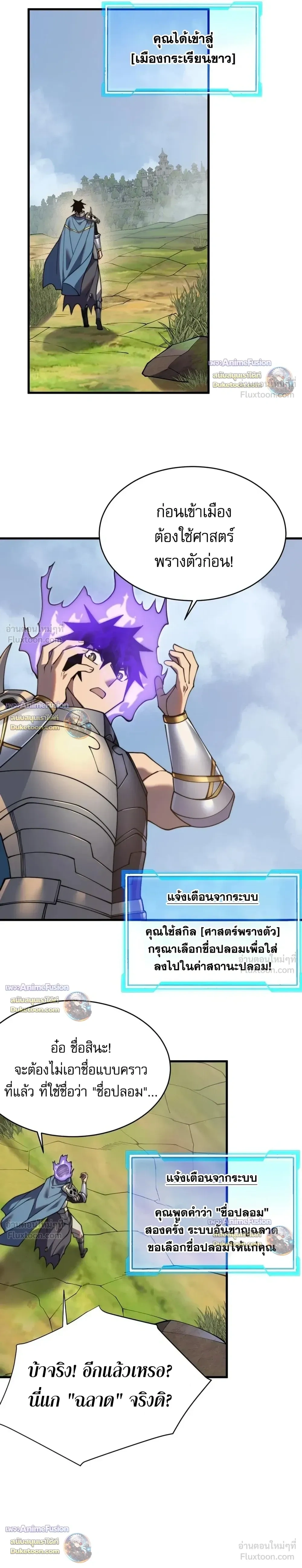 หน้าที่ 9