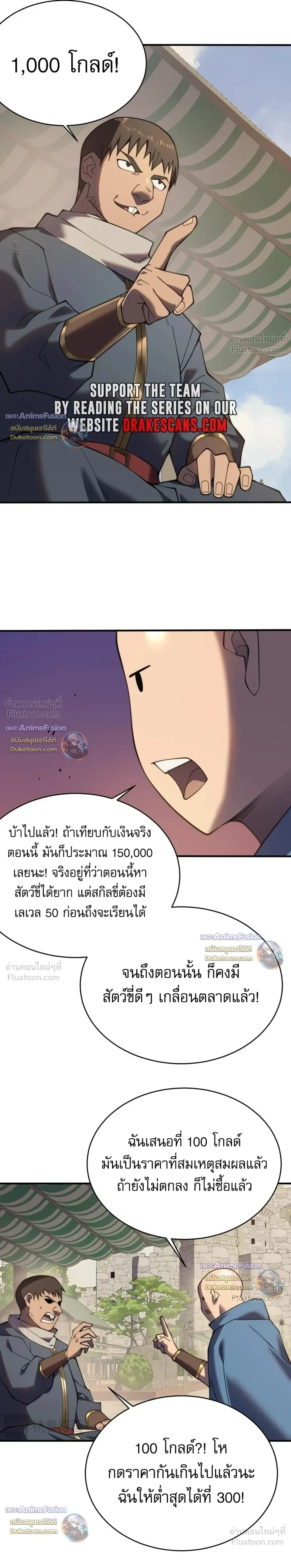 หน้าที่ 16