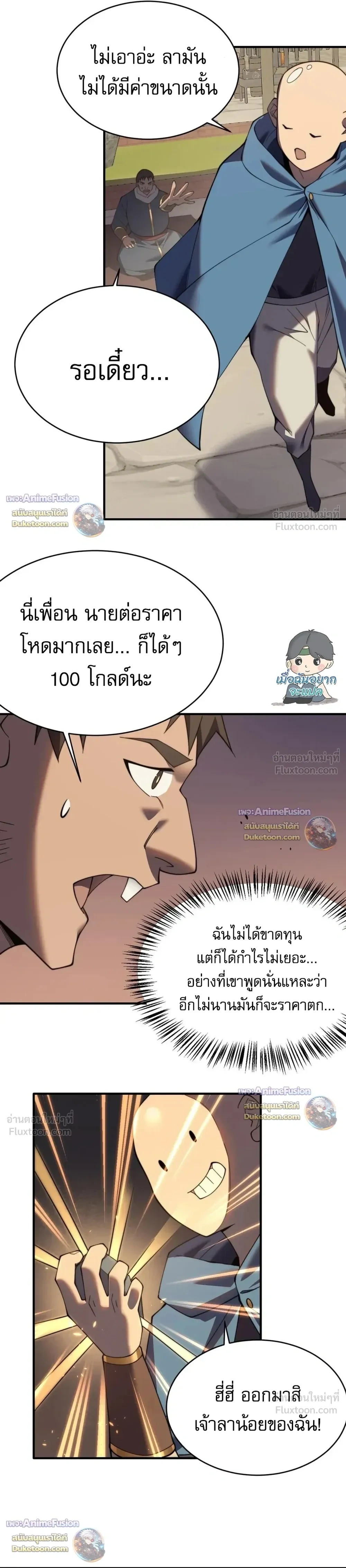 หน้าที่ 17