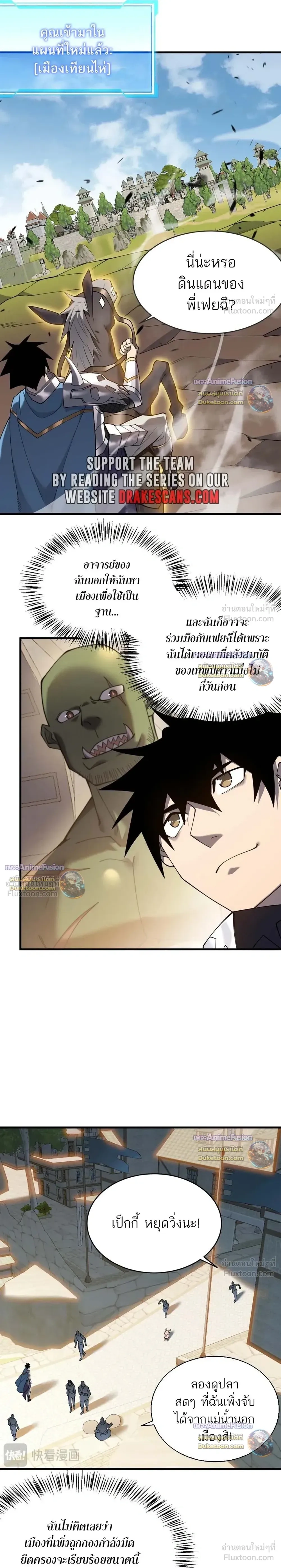 หน้าที่ 2