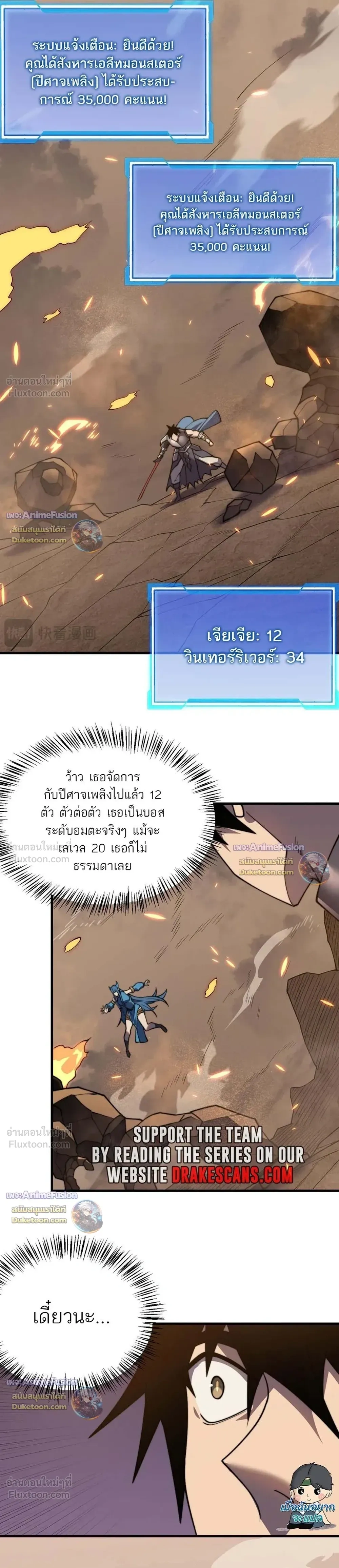 หน้าที่ 19