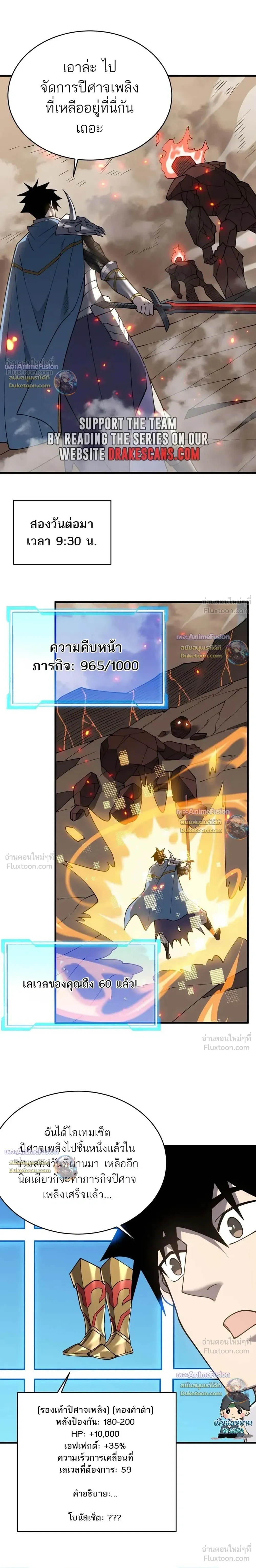 หน้าที่ 17