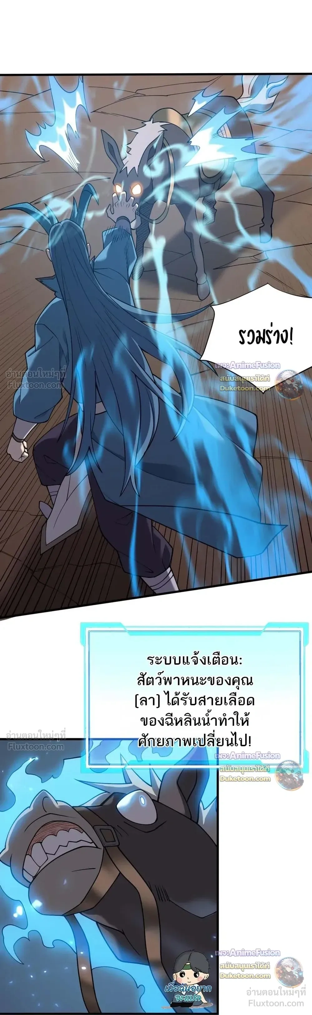 หน้าที่ 13