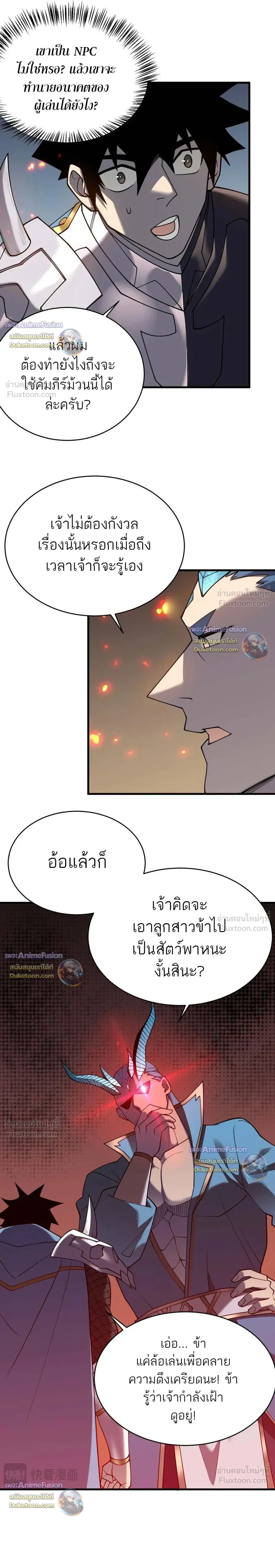 หน้าที่ 10