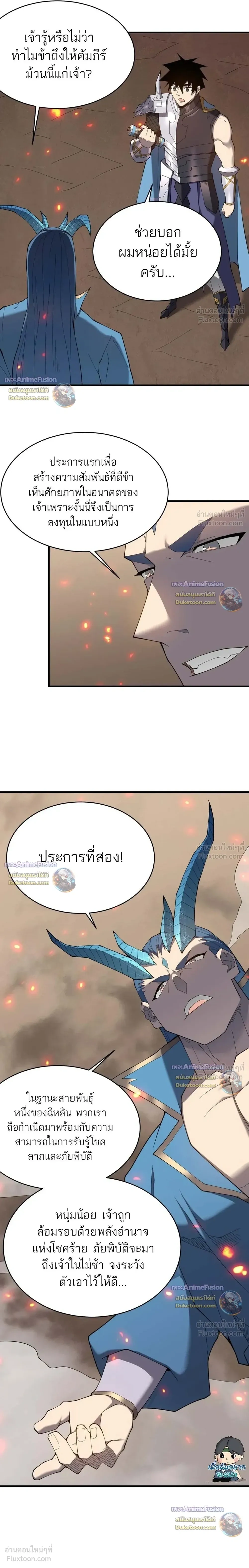 หน้าที่ 9
