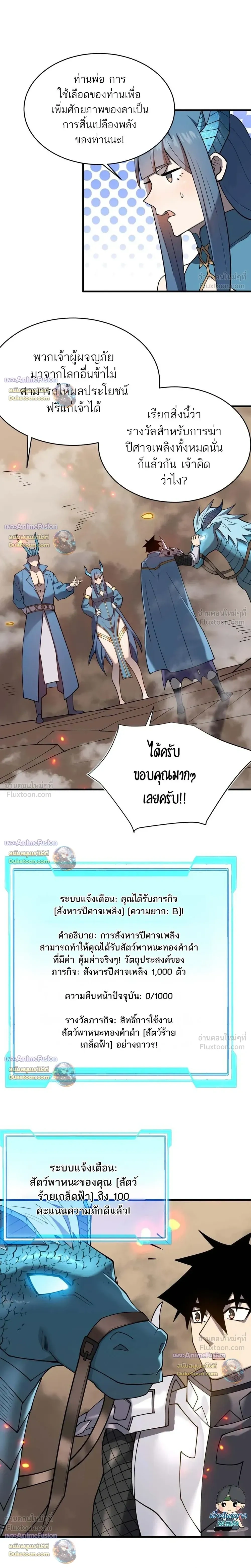 หน้าที่ 15