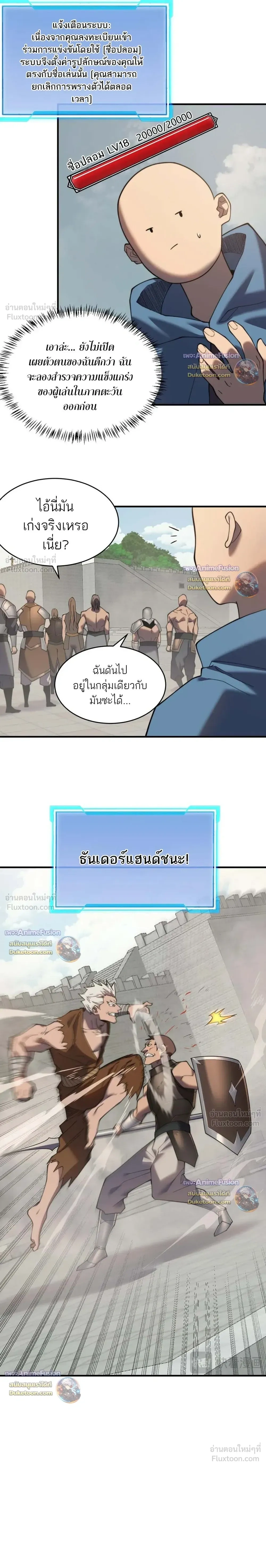 หน้าที่ 4