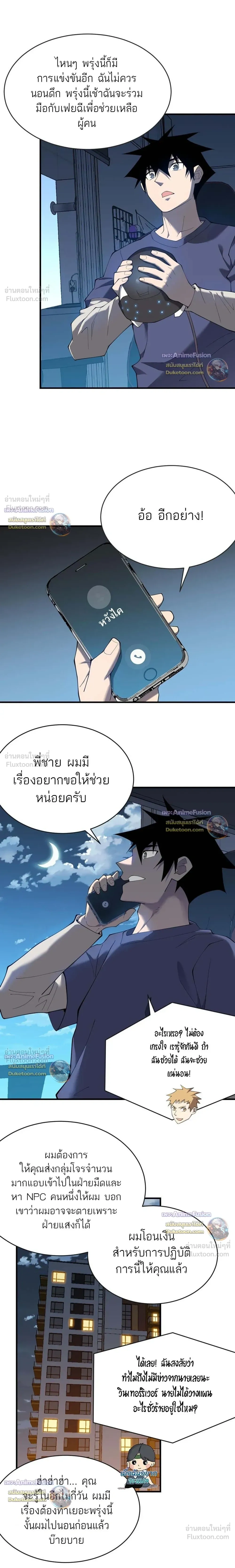 หน้าที่ 14