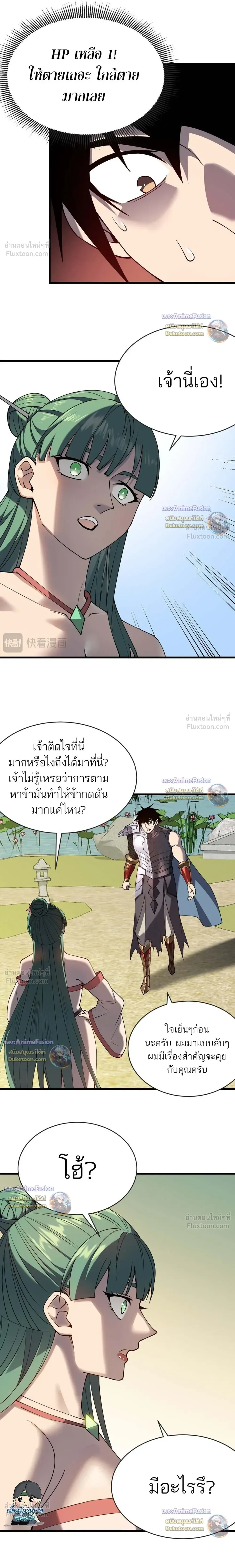 หน้าที่ 10