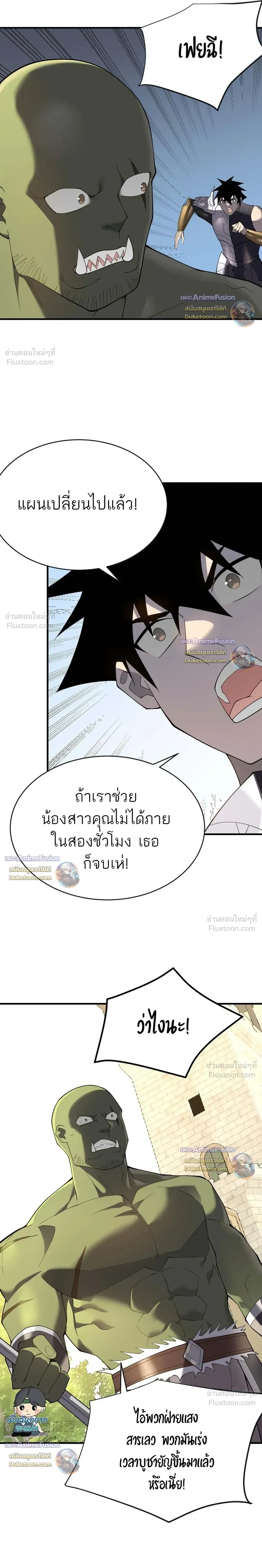 หน้าที่ 16