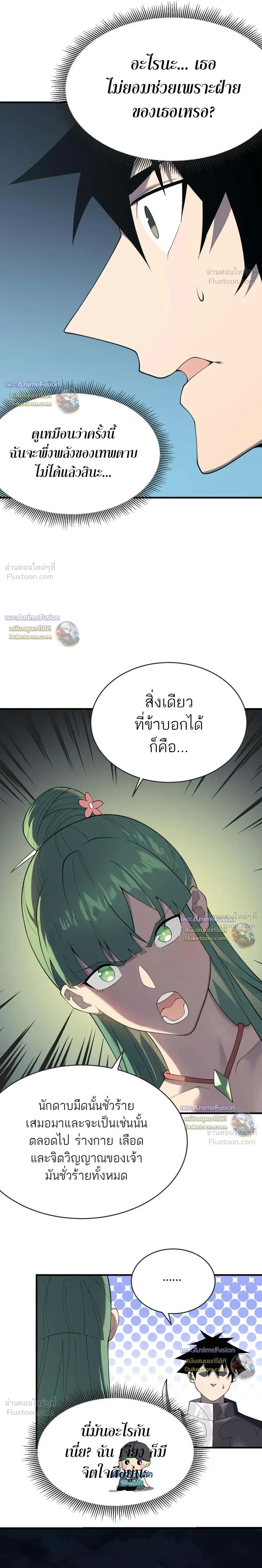 หน้าที่ 12