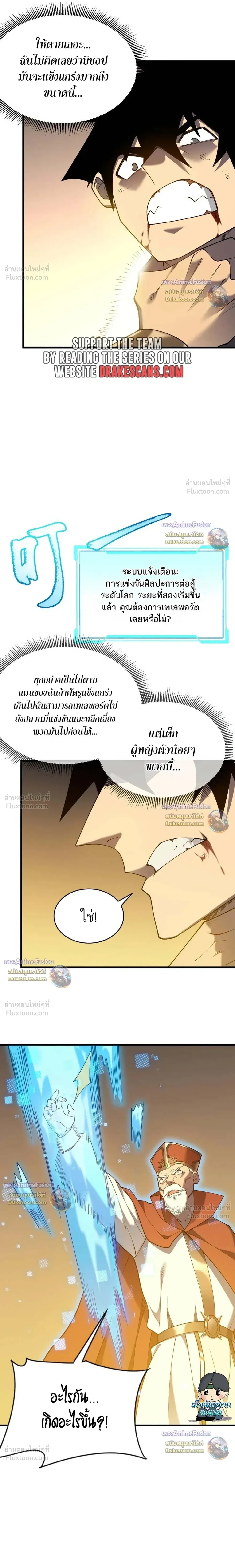หน้าที่ 8