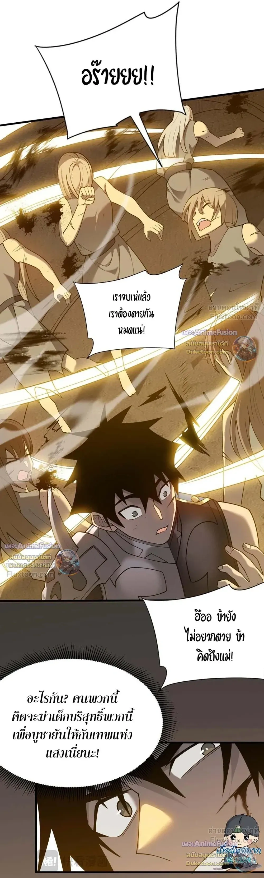 หน้าที่ 4