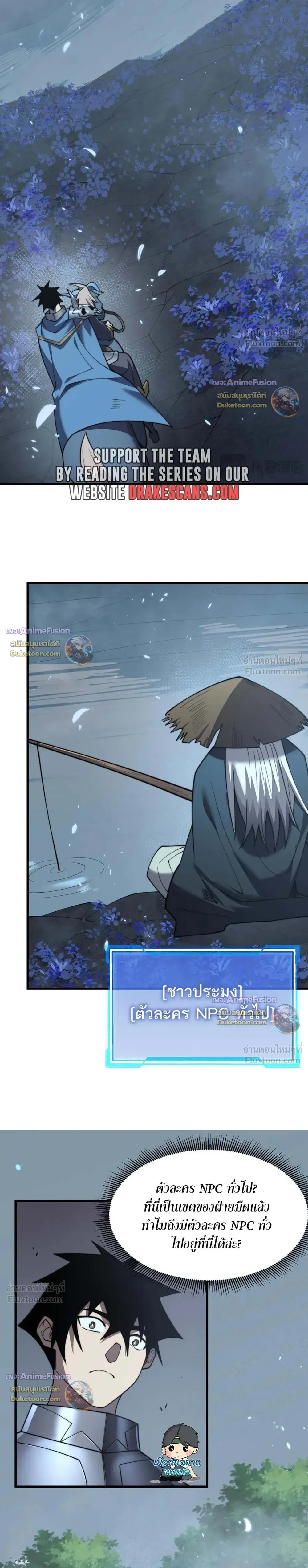 หน้าที่ 17