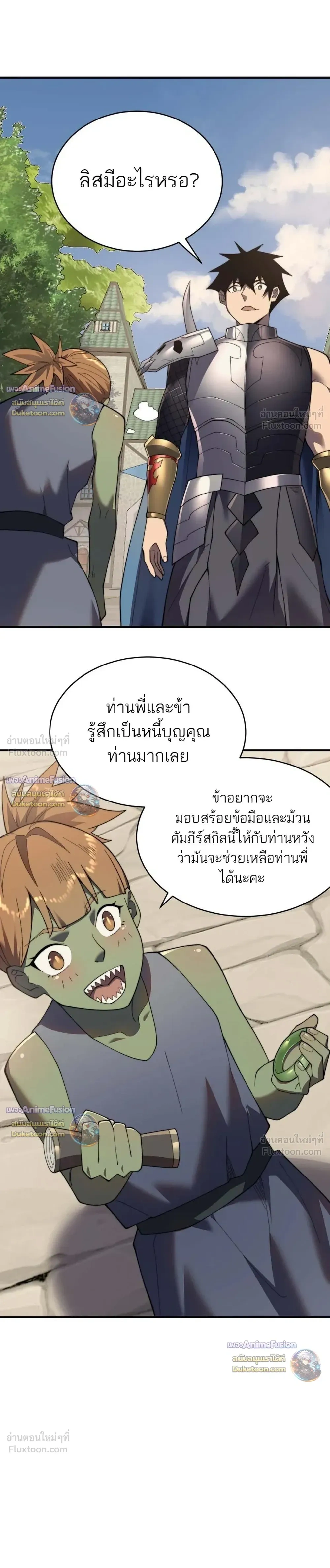 หน้าที่ 10