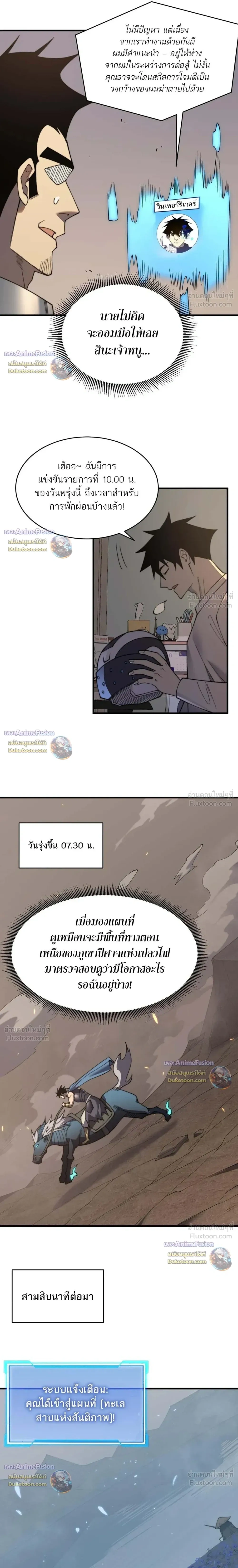 หน้าที่ 16