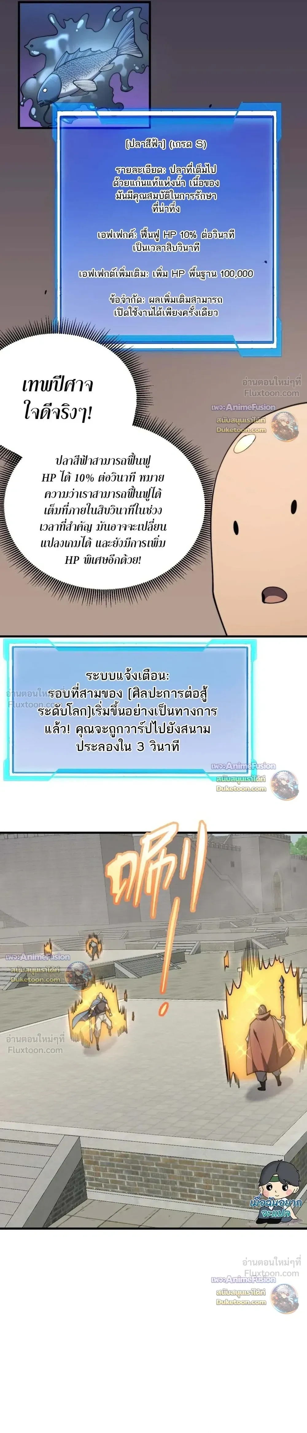 หน้าที่ 17