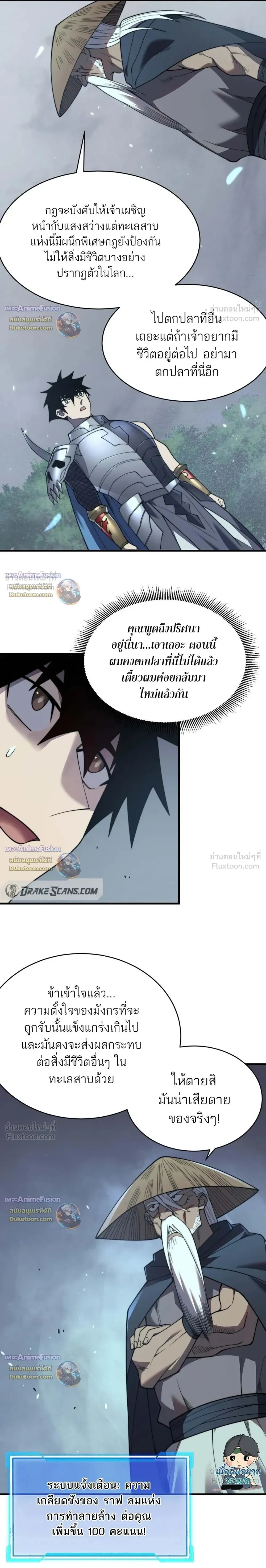 หน้าที่ 11