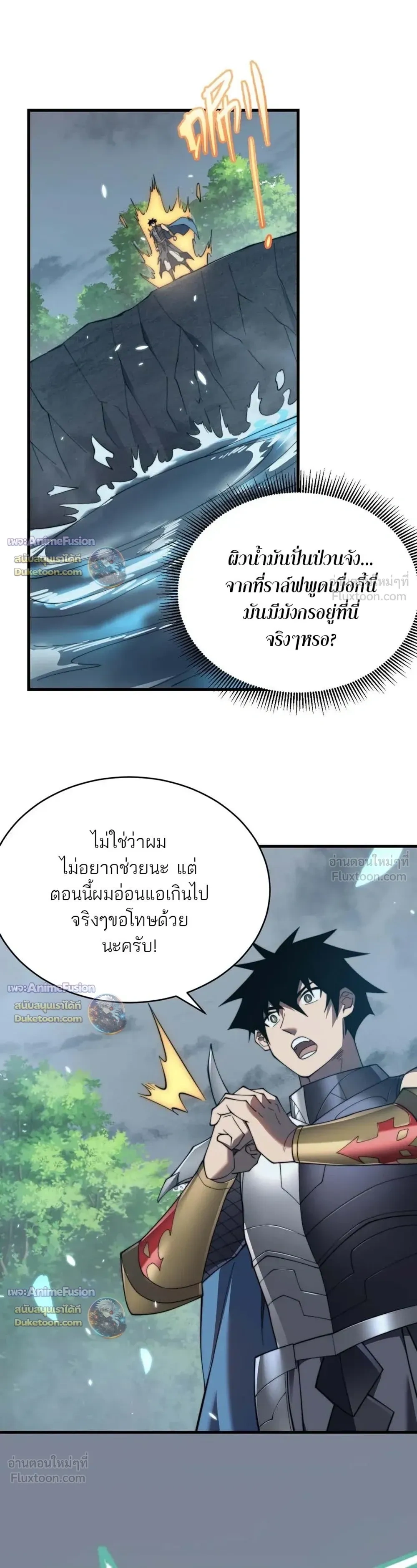 หน้าที่ 2