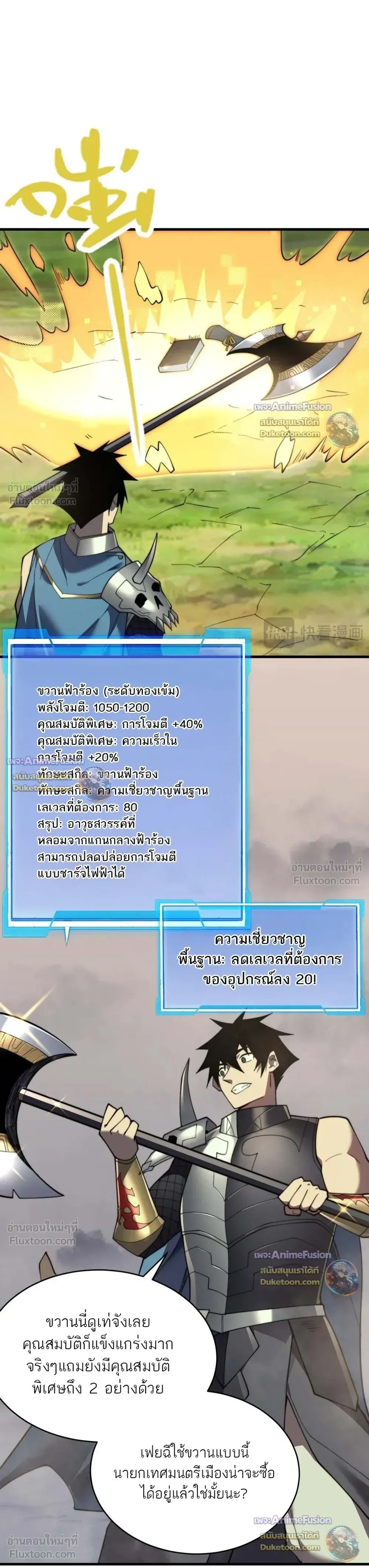 หน้าที่ 19