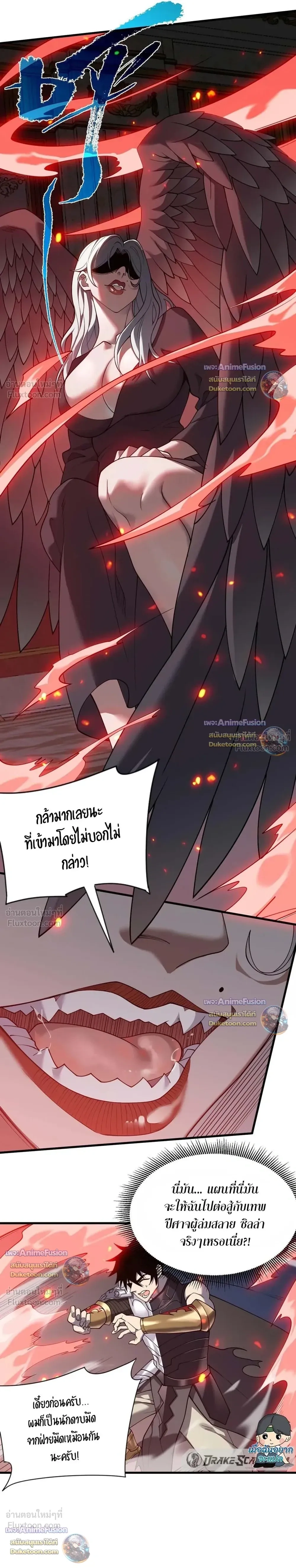 หน้าที่ 10