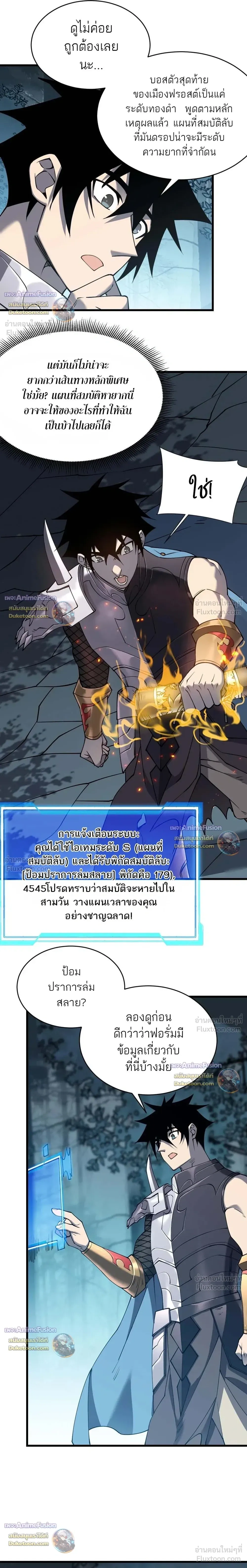 หน้าที่ 2