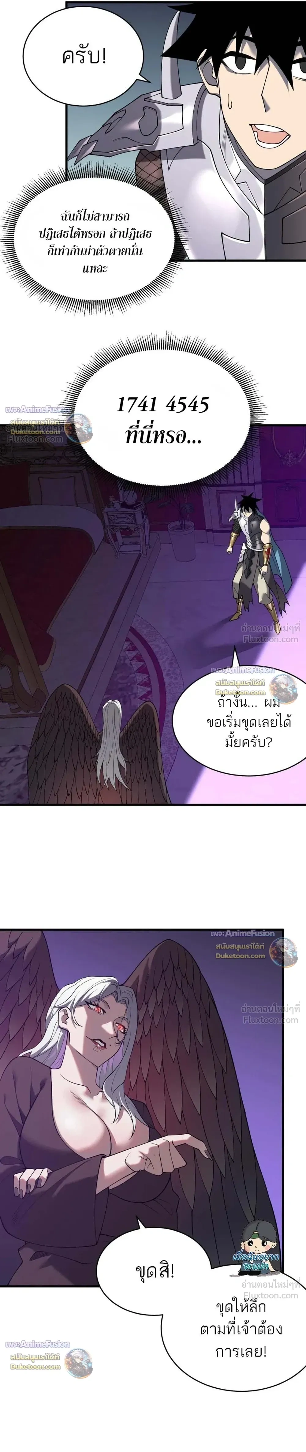 หน้าที่ 14