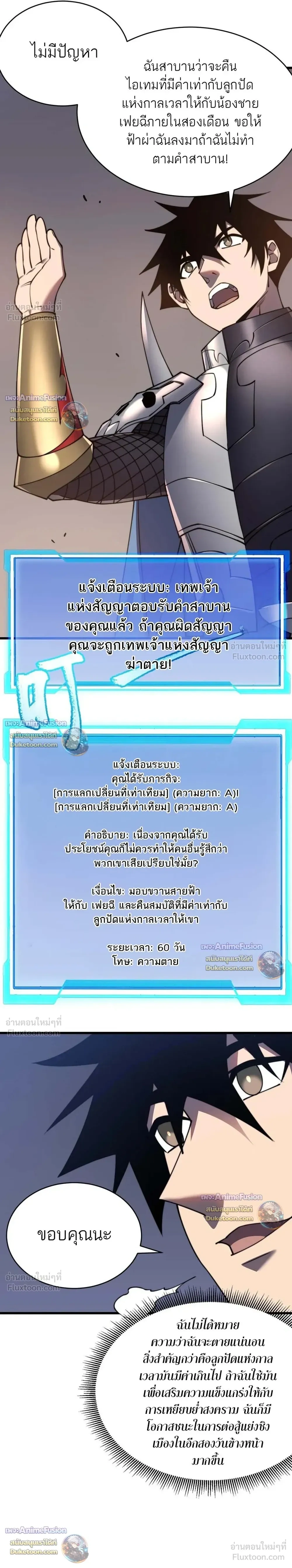 หน้าที่ 14