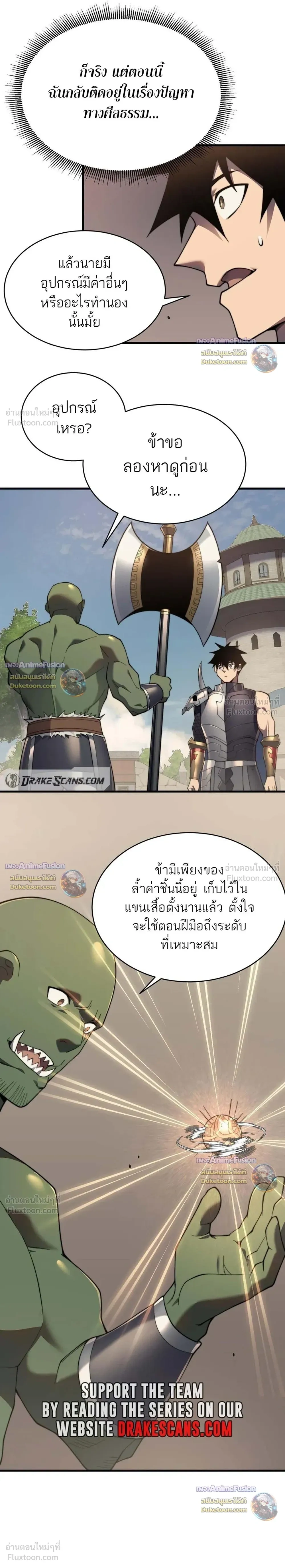 หน้าที่ 10
