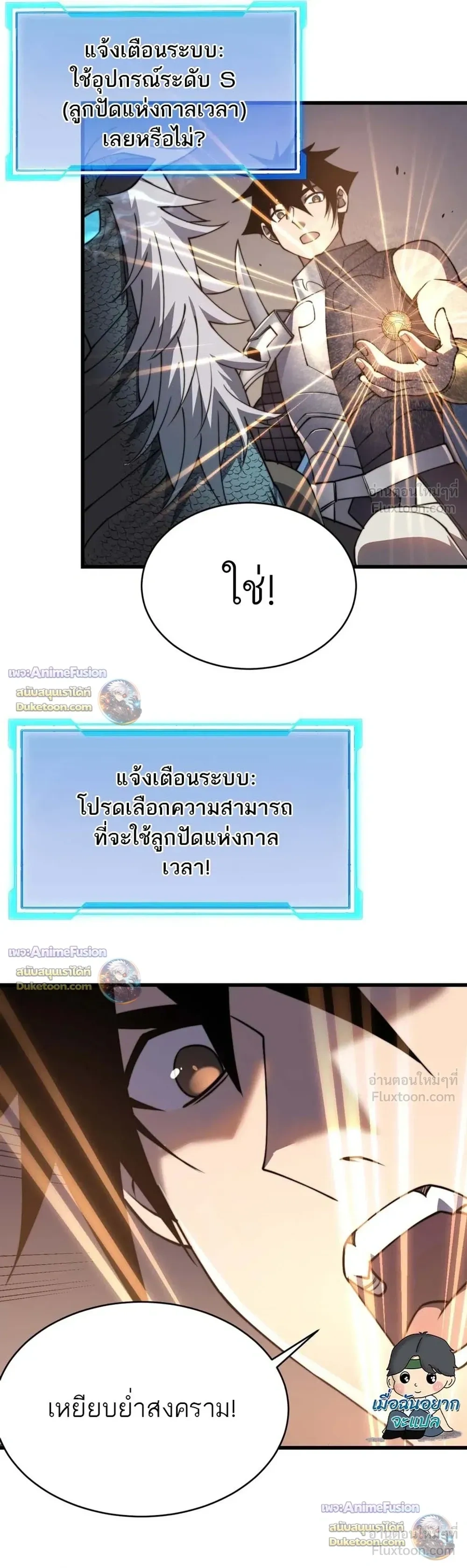 หน้าที่ 17