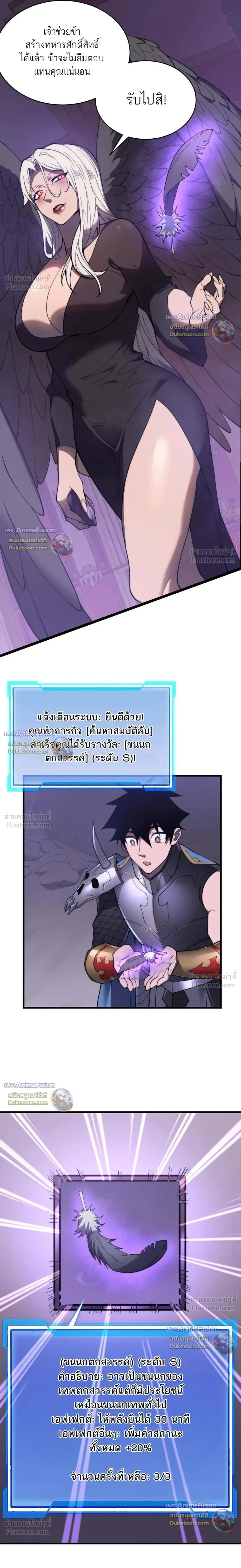 หน้าที่ 2