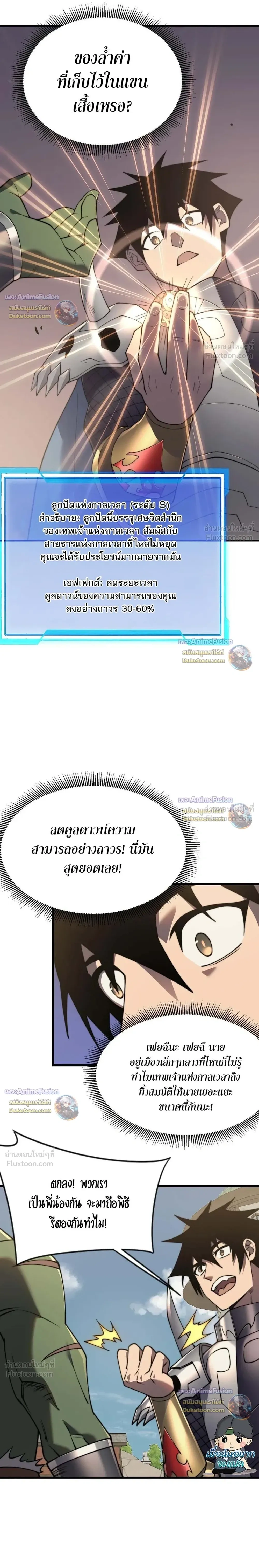 หน้าที่ 11