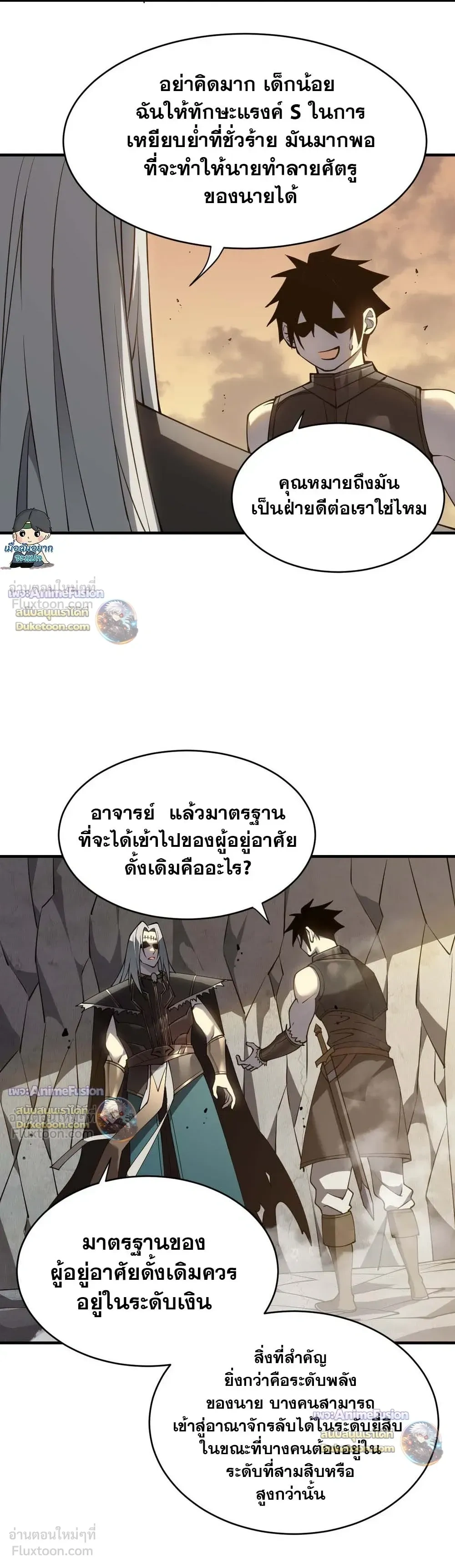 หน้าที่ 18