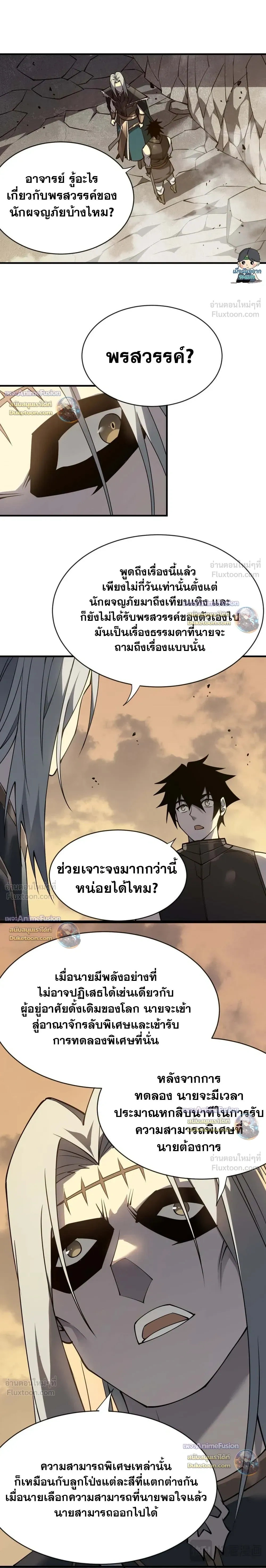 หน้าที่ 15