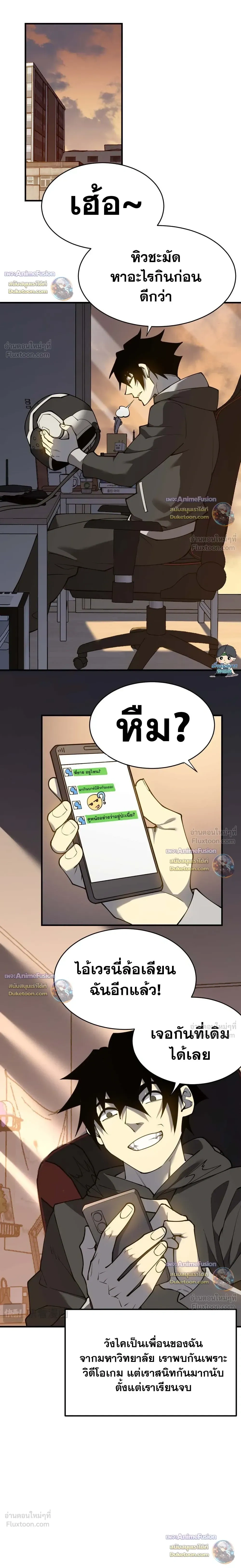 หน้าที่ 5