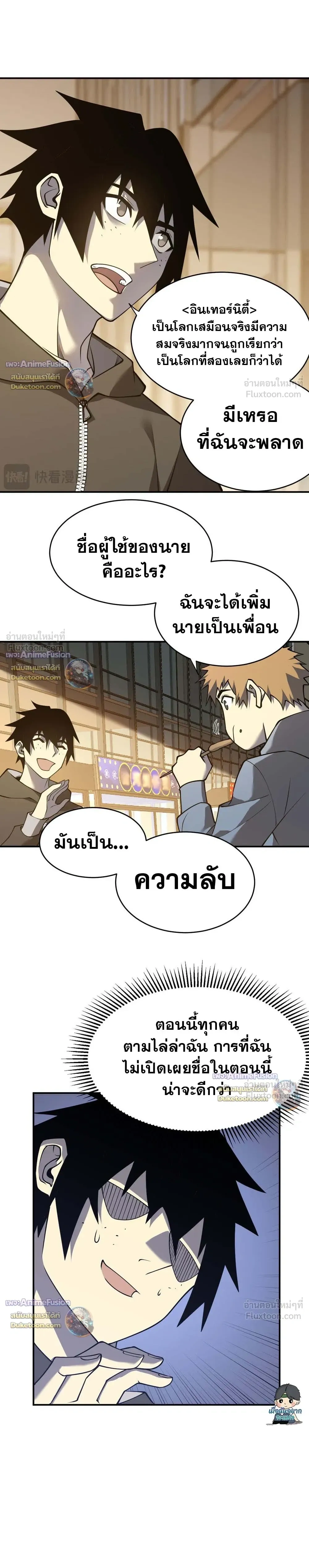 หน้าที่ 9