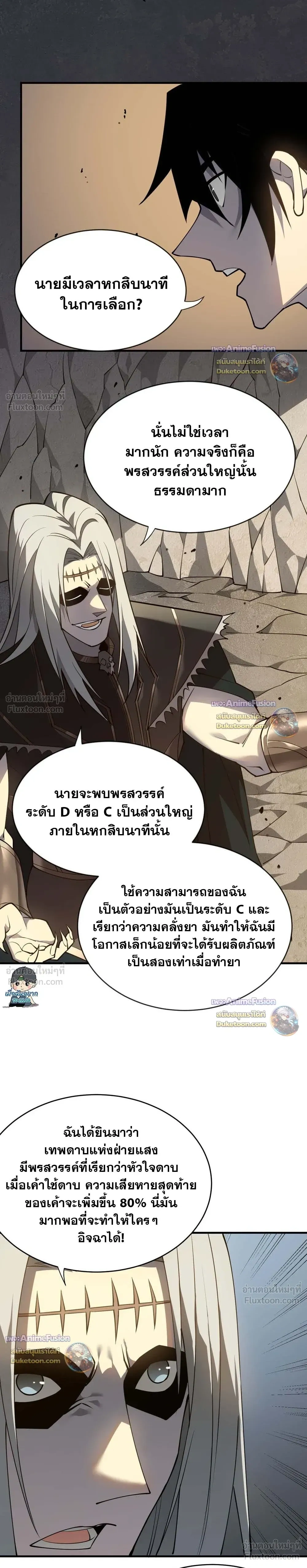 หน้าที่ 16
