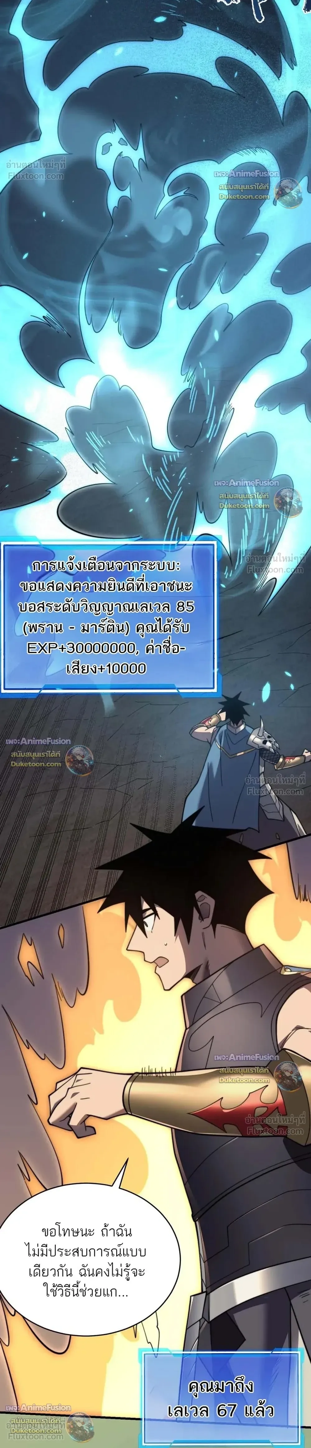 หน้าที่ 17