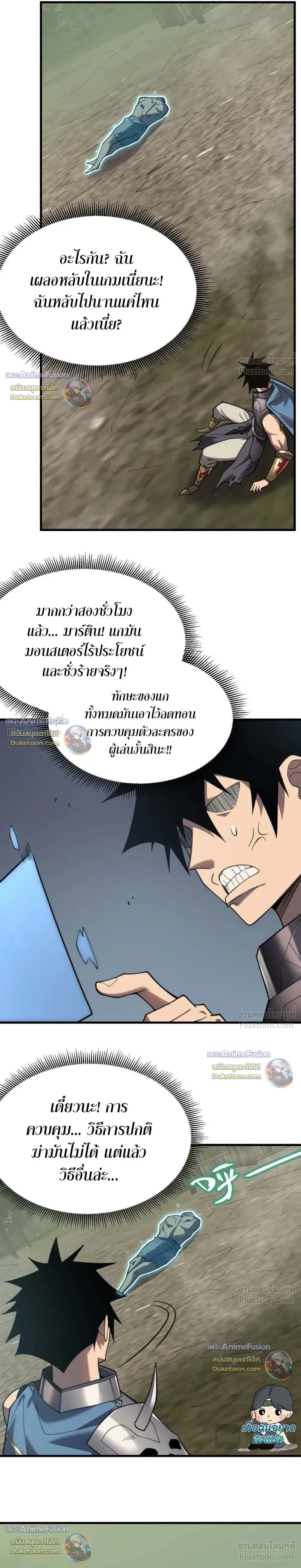 หน้าที่ 13