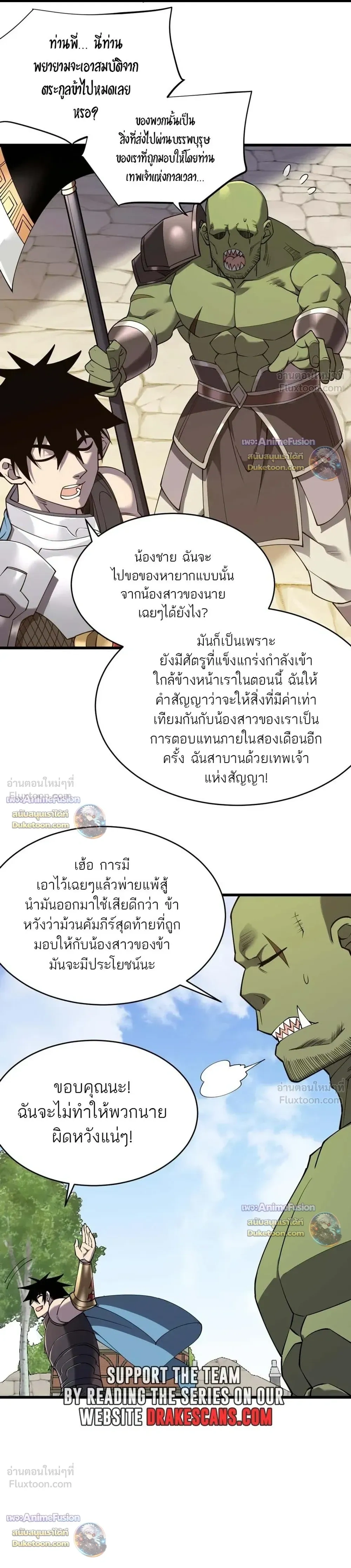 หน้าที่ 10