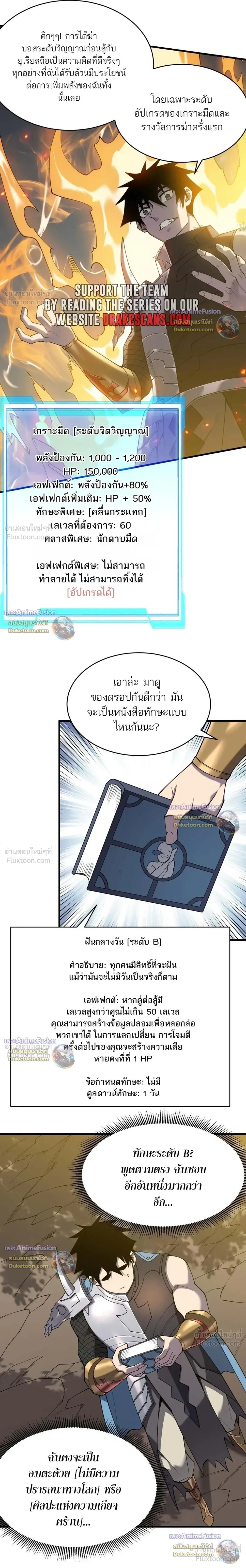 หน้าที่ 2