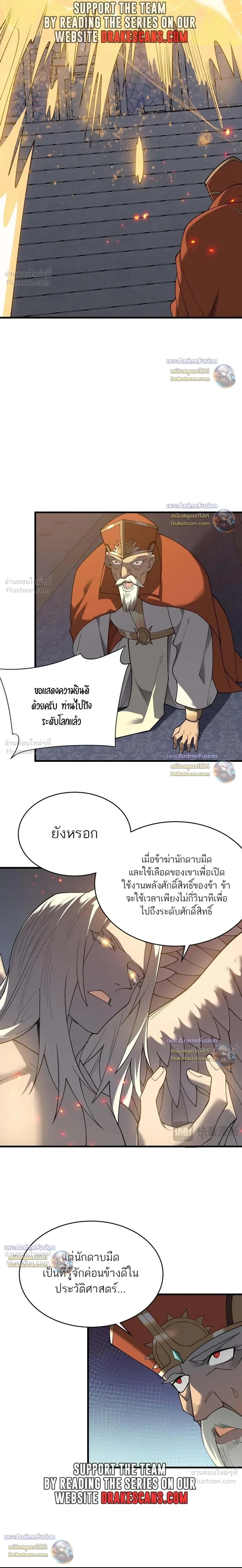 หน้าที่ 18