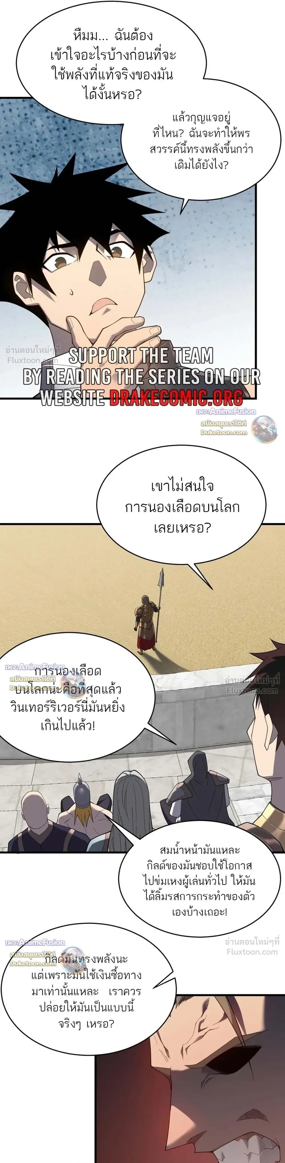หน้าที่ 2