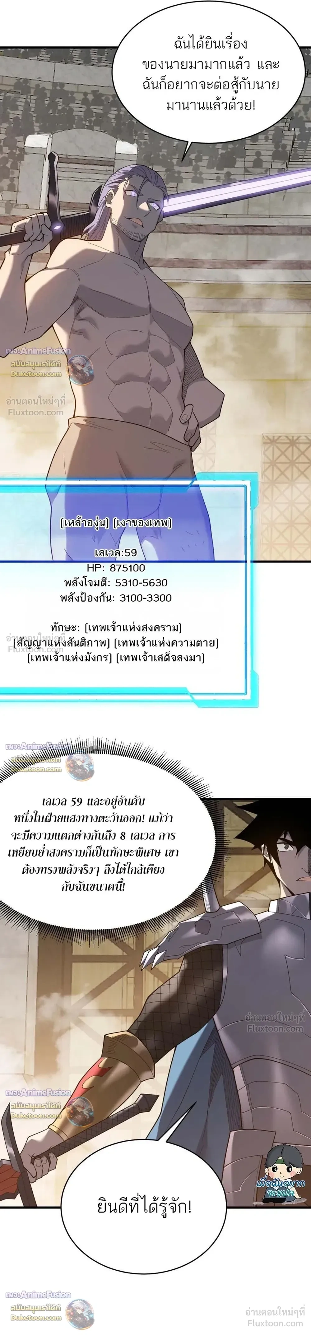 หน้าที่ 12