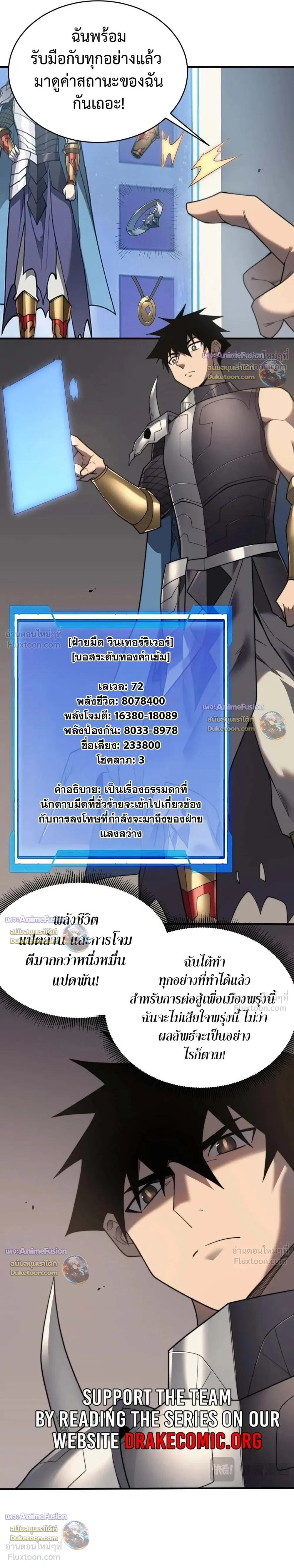 หน้าที่ 6