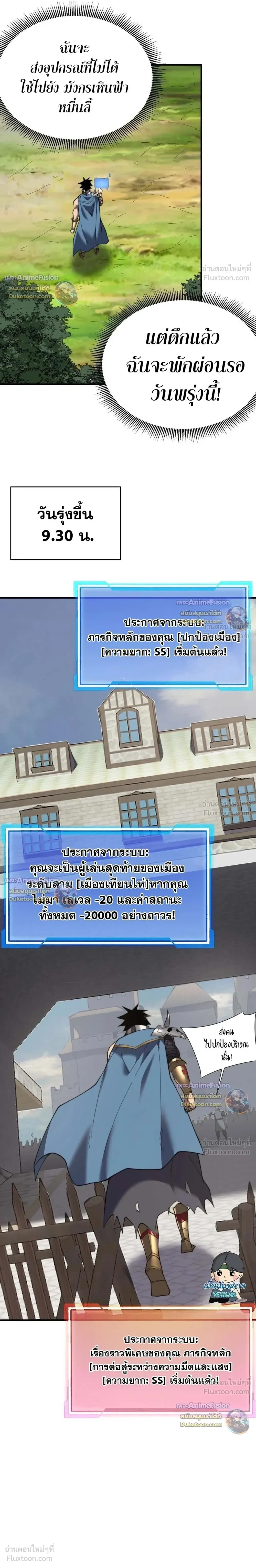 หน้าที่ 7